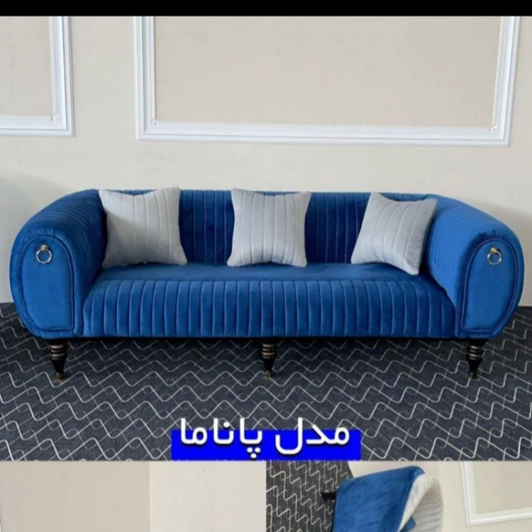 مبل راحتی پاناما 7 نفره (پس کرایه)