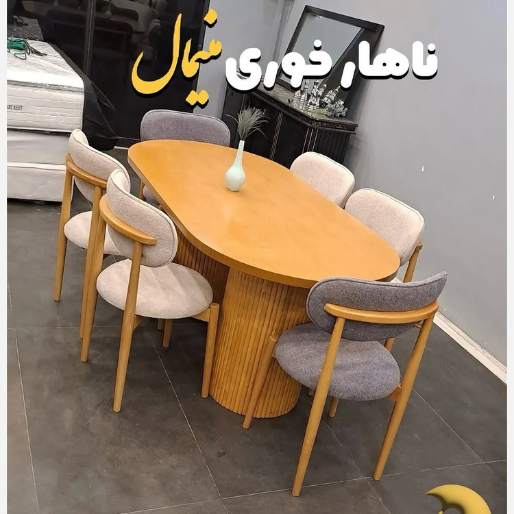 میز ناهارخوری 8 نفره مینیمال با صندلی (پسکرایه)